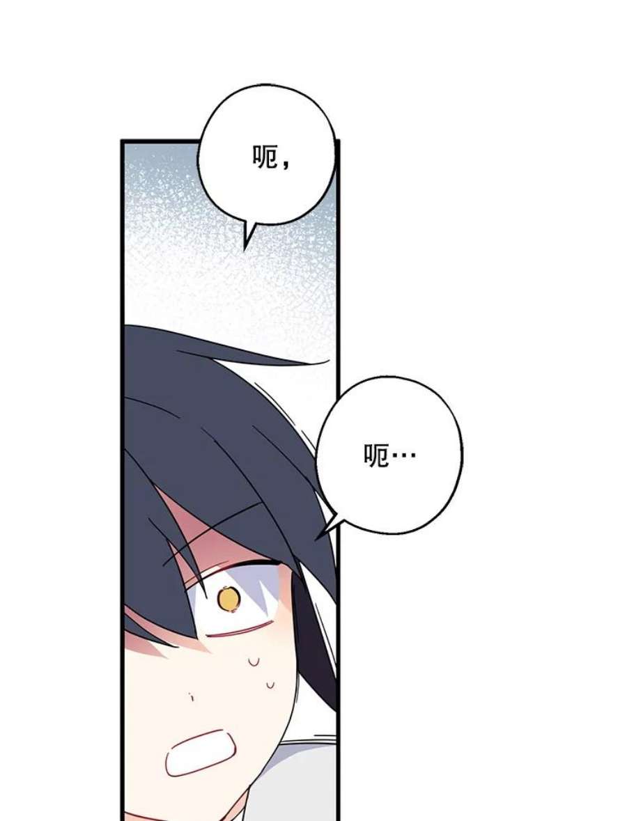 请张嘴，金汤匙来了23.初到修炼院（1）