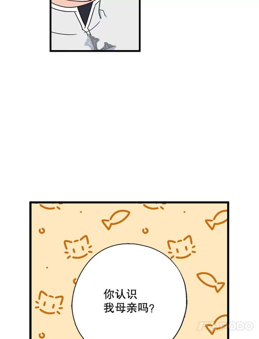 请张嘴，金汤匙来了23.初到修炼院（1）