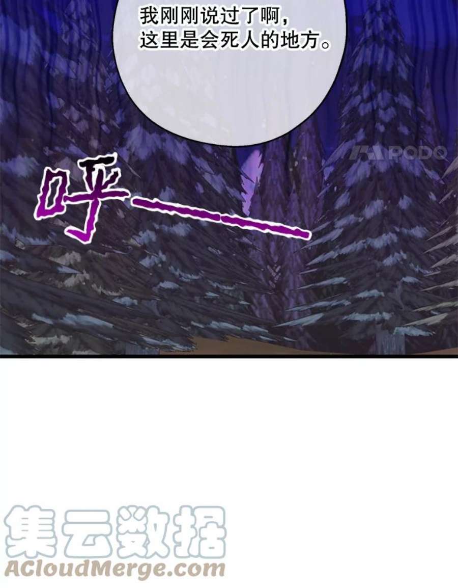 请张嘴，金汤匙来了23.初到修炼院（1）