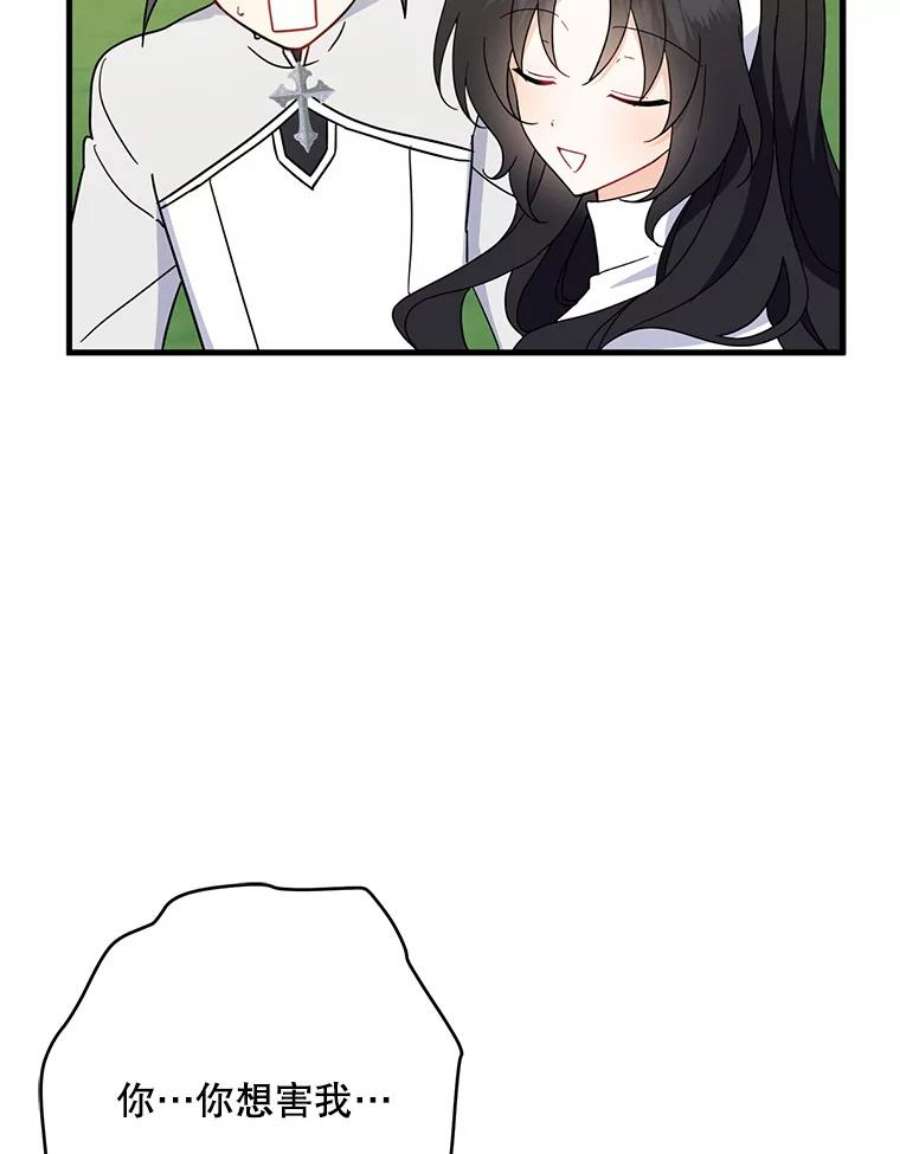 请张嘴，金汤匙来了23.初到修炼院（1）