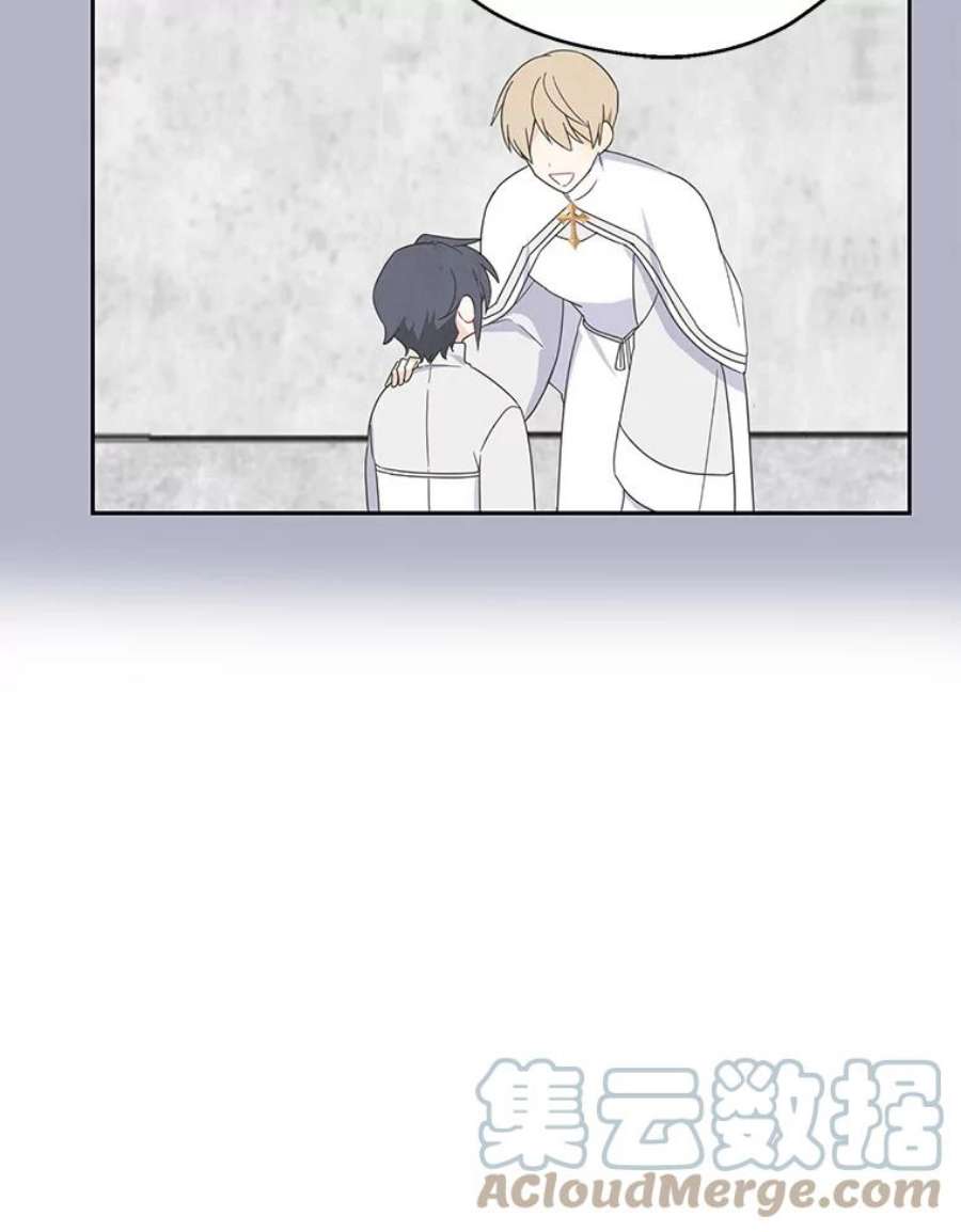 请张嘴，金汤匙来了23.初到修炼院（1）