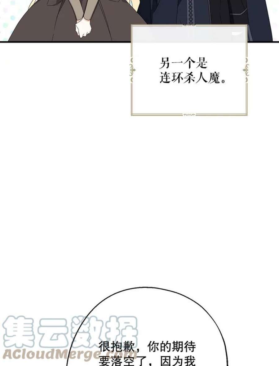 请张嘴，金汤匙来了23.初到修炼院（1）