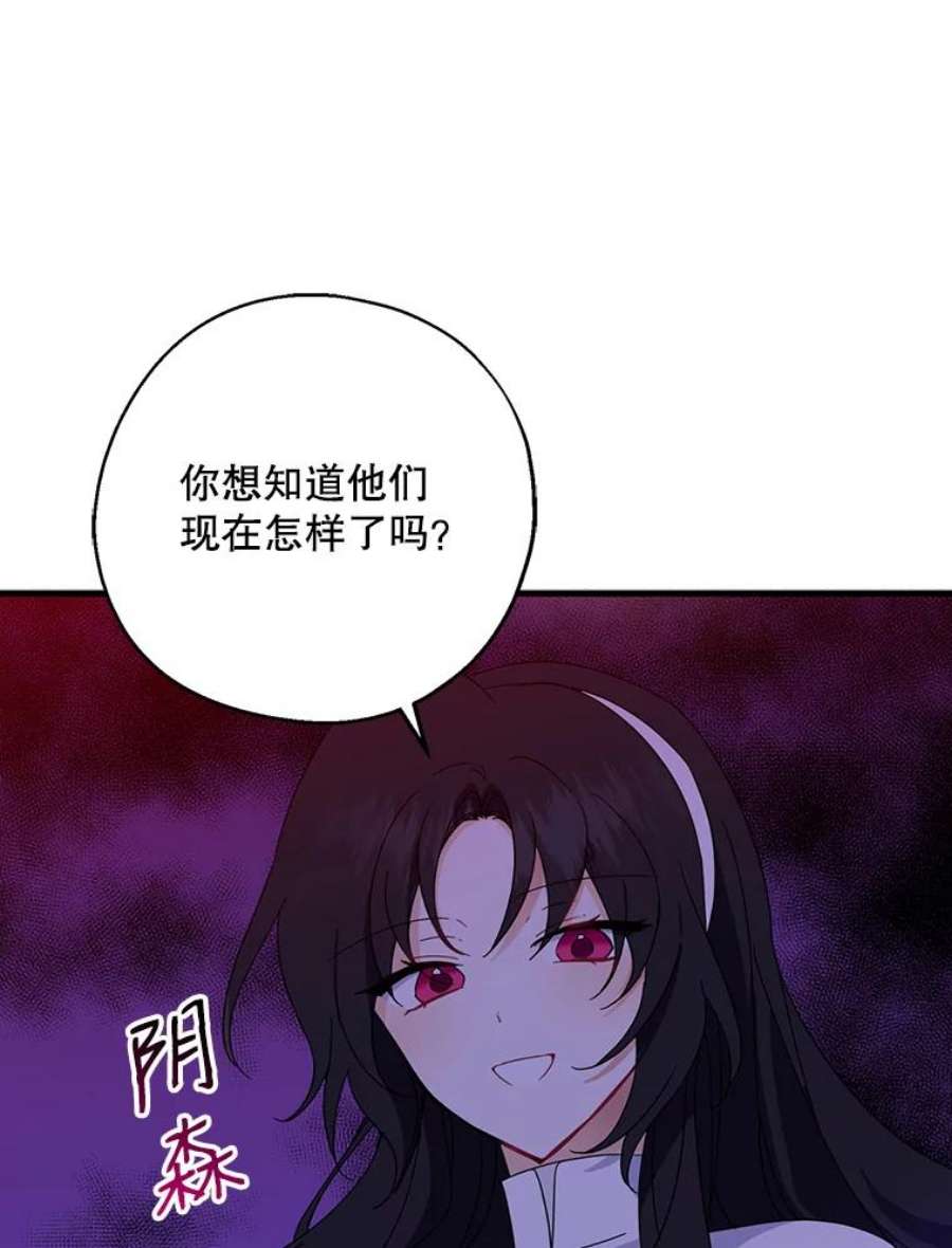 请张嘴，金汤匙来了23.初到修炼院（1）