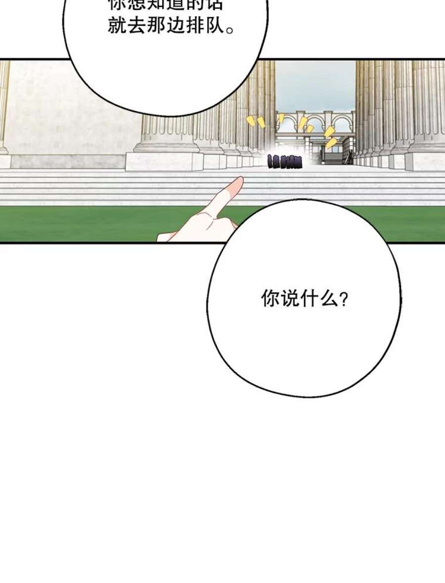 请张嘴，金汤匙来了23.初到修炼院（1）