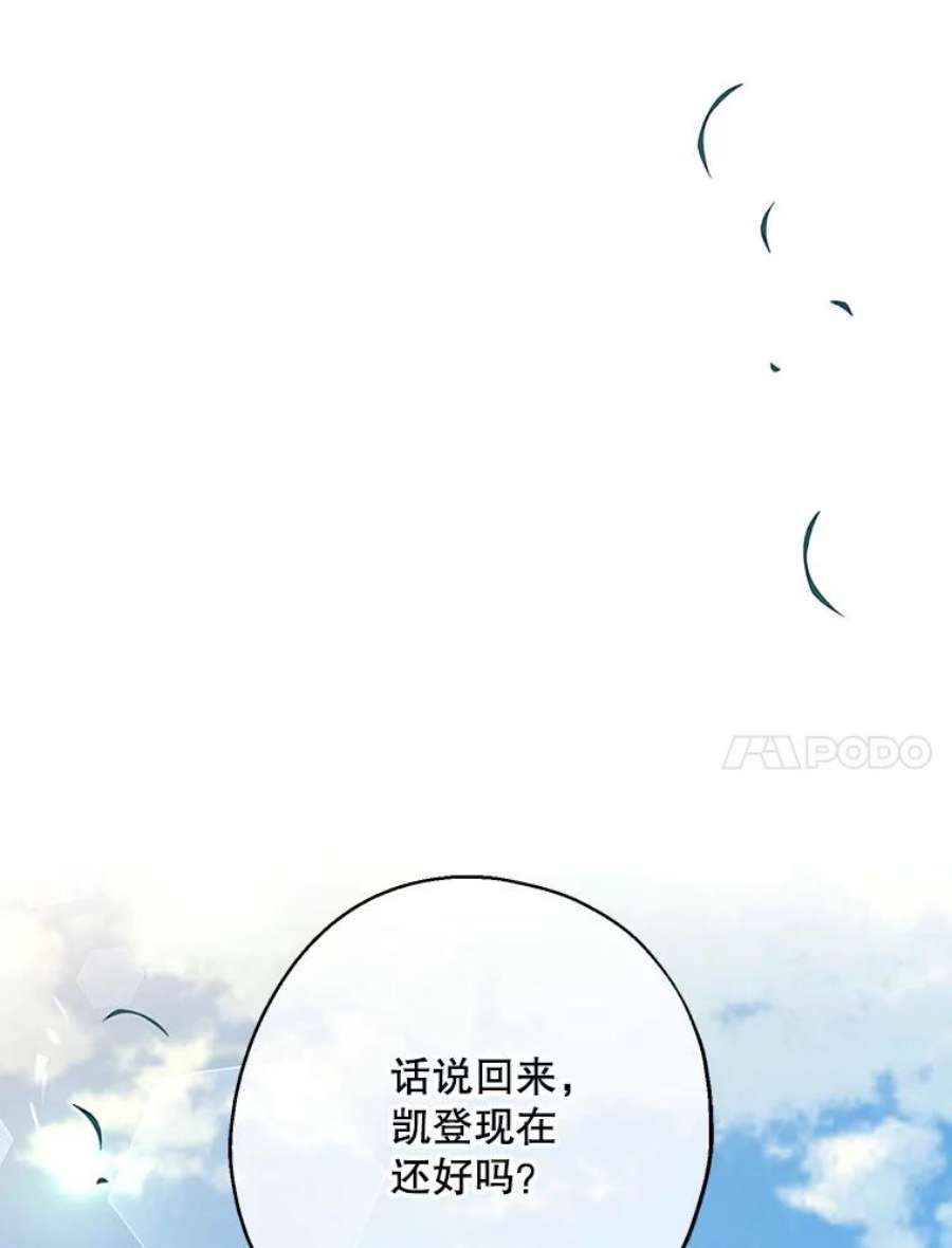 请张嘴，金汤匙来了23.初到修炼院（1）