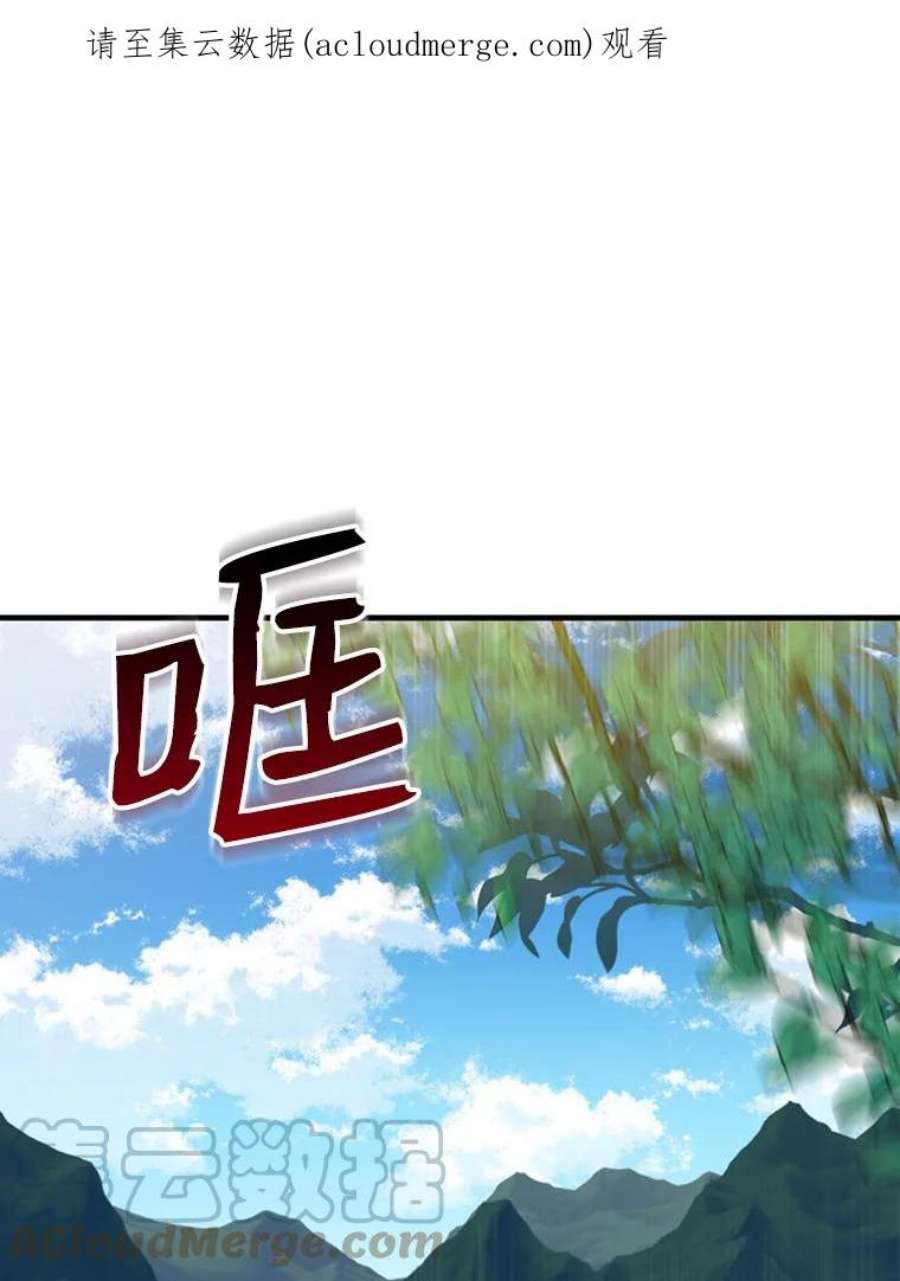 请张嘴，金汤匙来了24.初到修炼院（2）