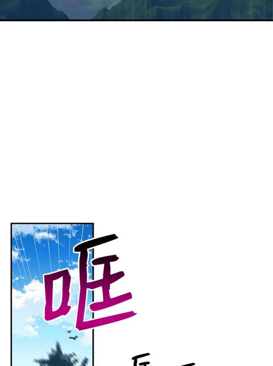 请张嘴，金汤匙来了24.初到修炼院（2）
