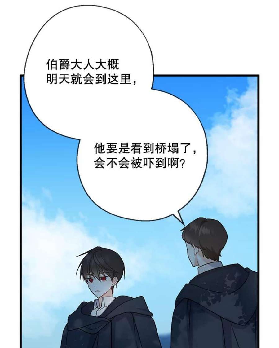 请张嘴，金汤匙来了24.初到修炼院（2）