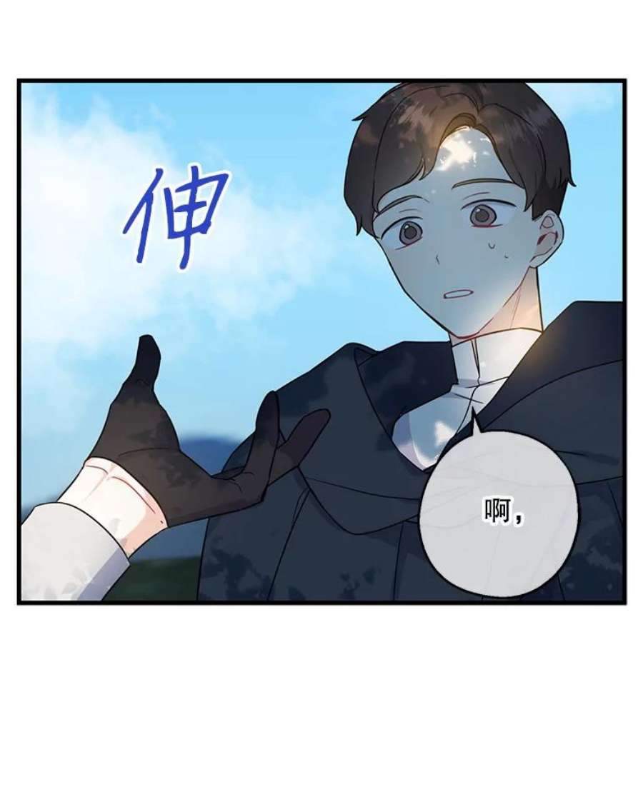 请张嘴，金汤匙来了24.初到修炼院（2）