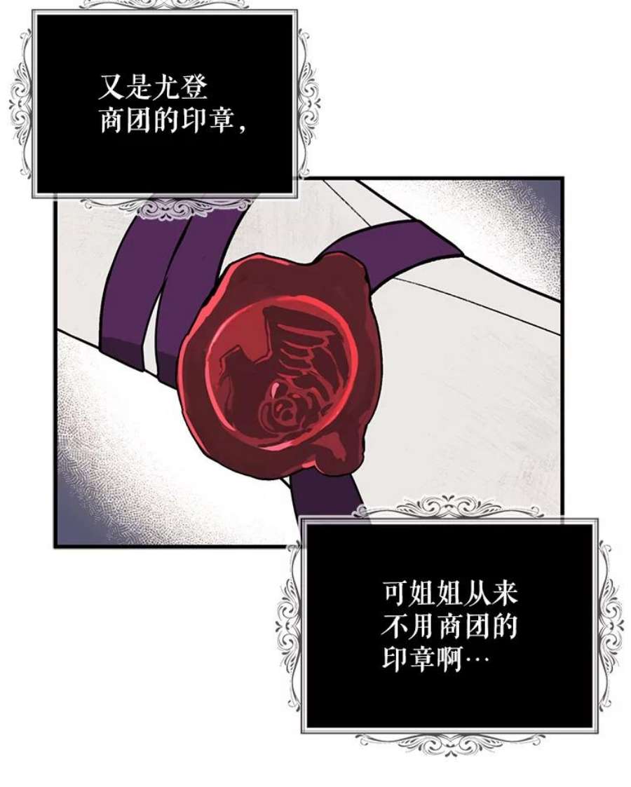 请张嘴，金汤匙来了24.初到修炼院（2）