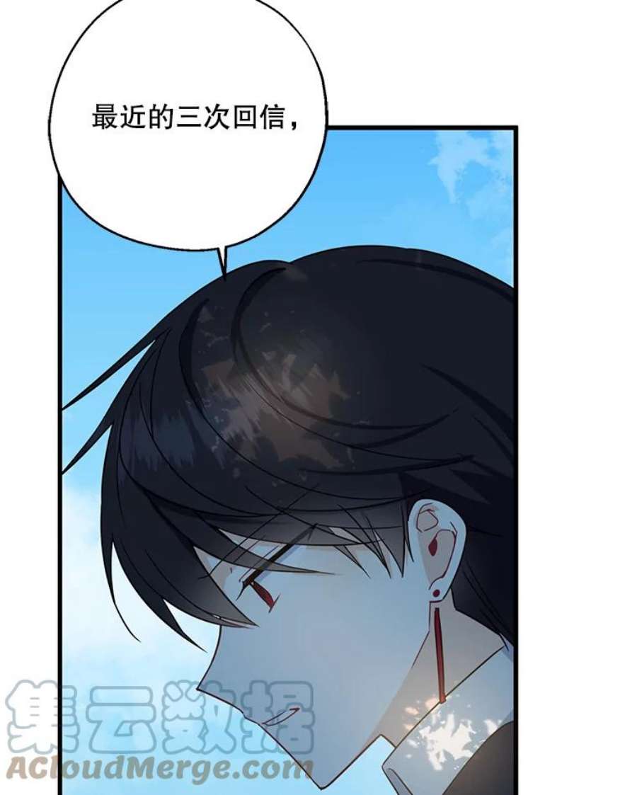 请张嘴，金汤匙来了24.初到修炼院（2）