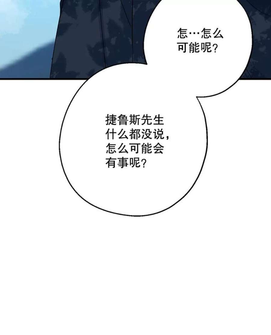 请张嘴，金汤匙来了24.初到修炼院（2）