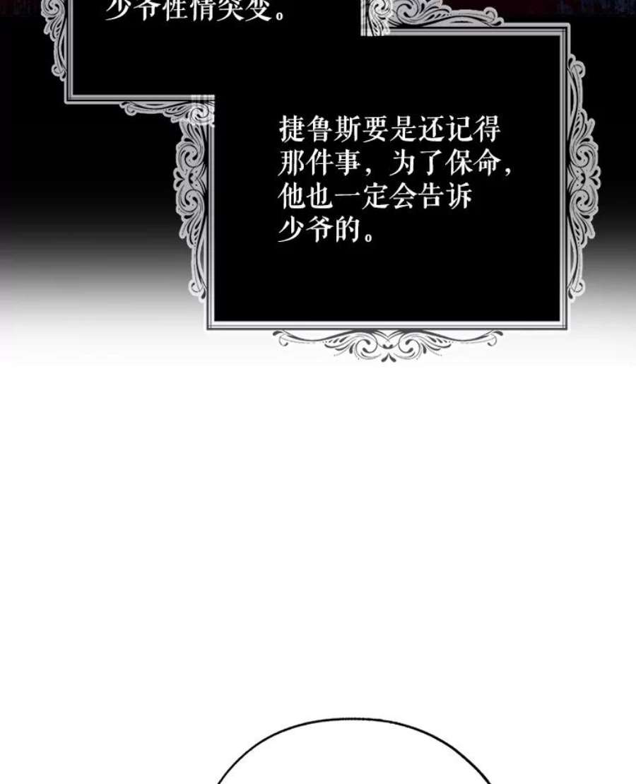 请张嘴，金汤匙来了24.初到修炼院（2）