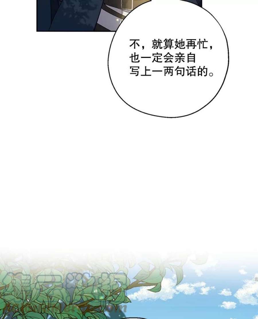请张嘴，金汤匙来了24.初到修炼院（2）