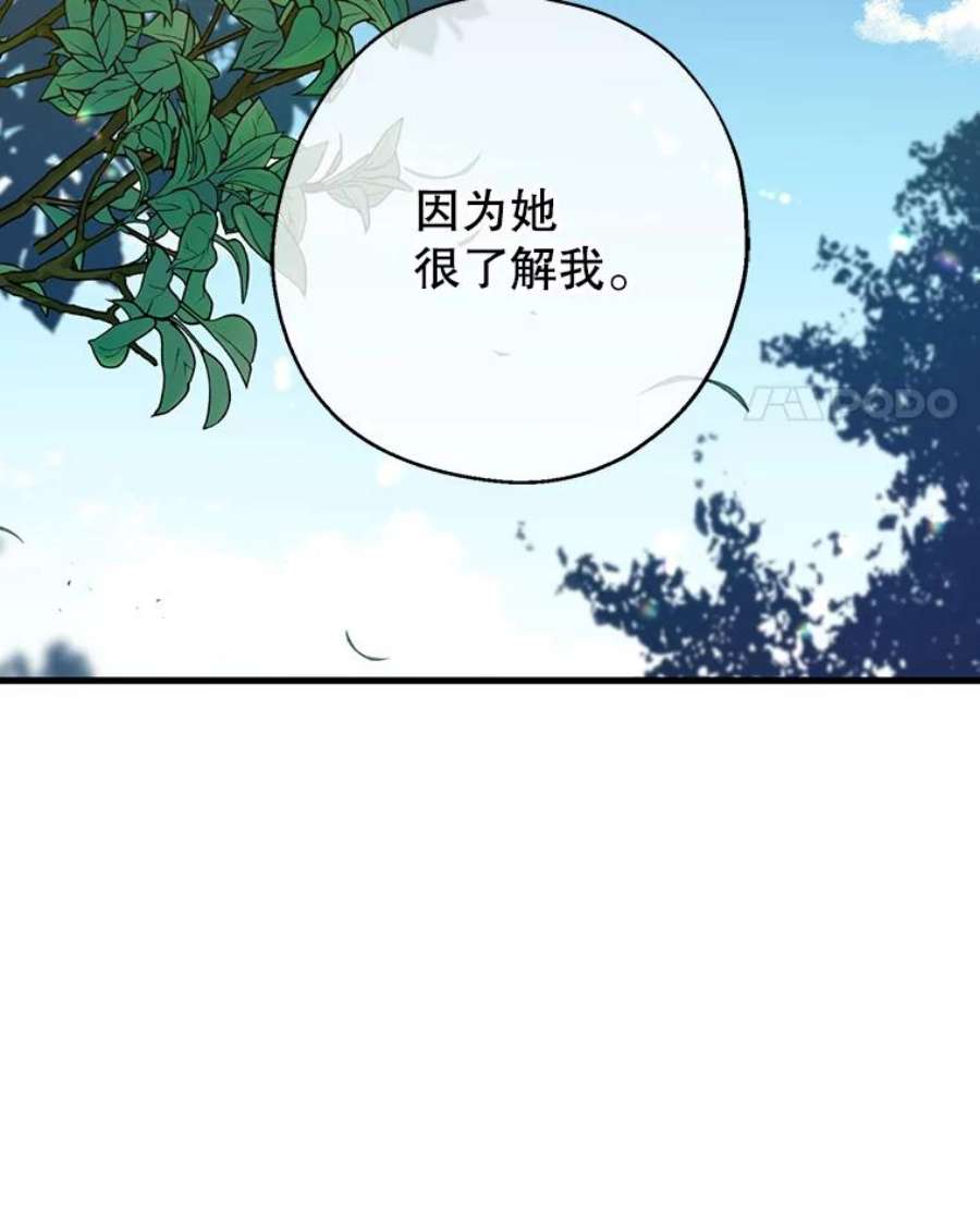 请张嘴，金汤匙来了24.初到修炼院（2）