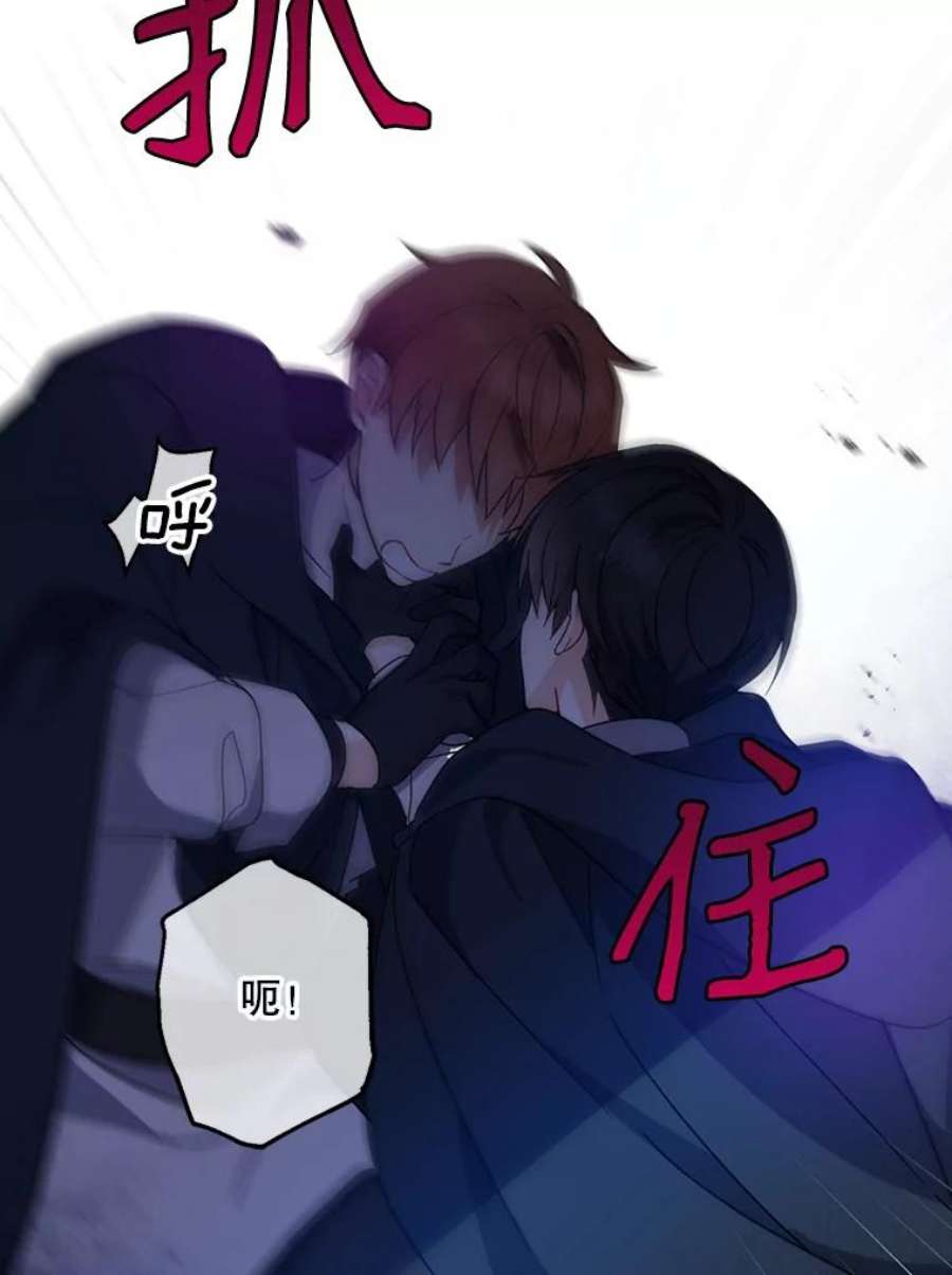 请张嘴，金汤匙来了24.初到修炼院（2）