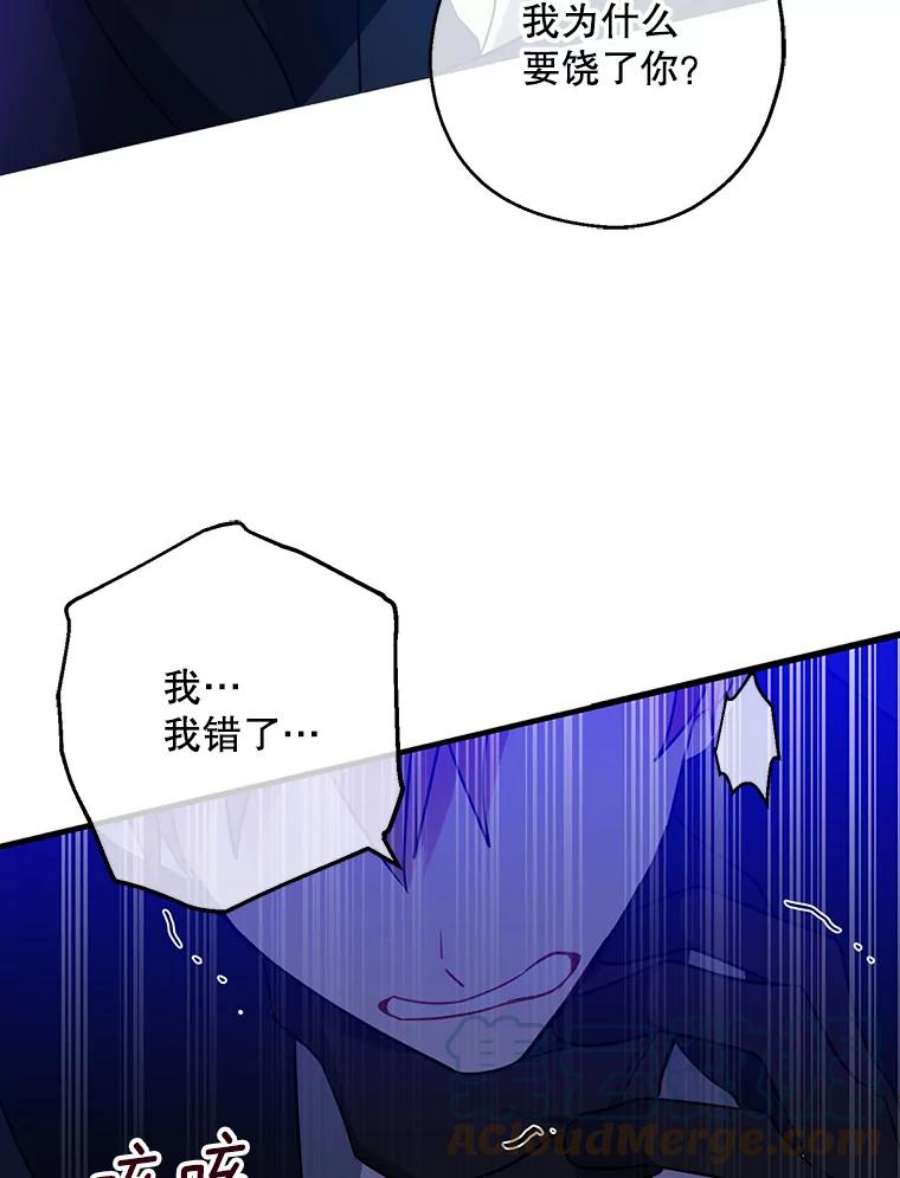 请张嘴，金汤匙来了24.初到修炼院（2）
