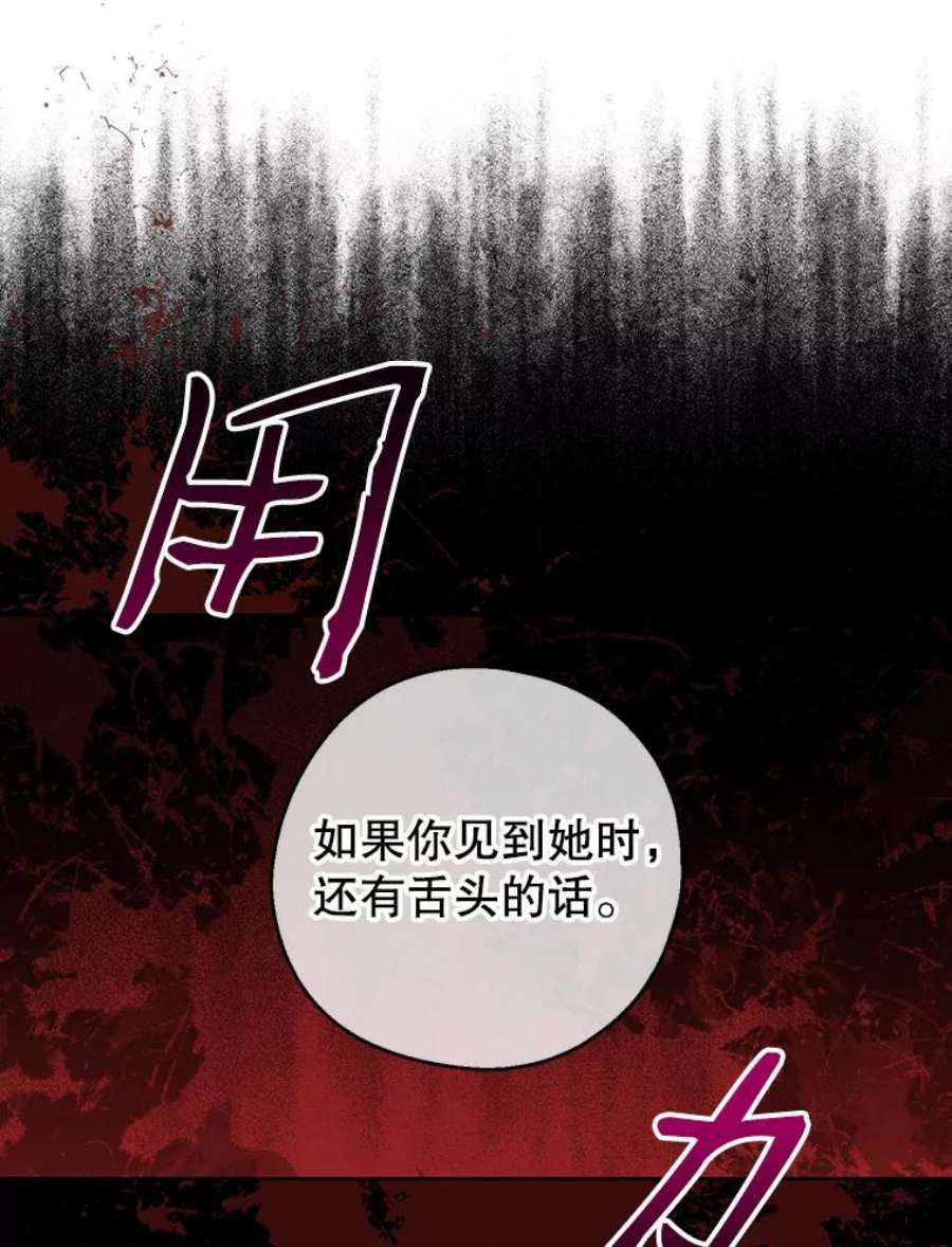 请张嘴，金汤匙来了24.初到修炼院（2）