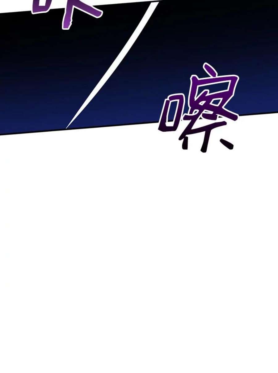 请张嘴，金汤匙来了24.初到修炼院（2）