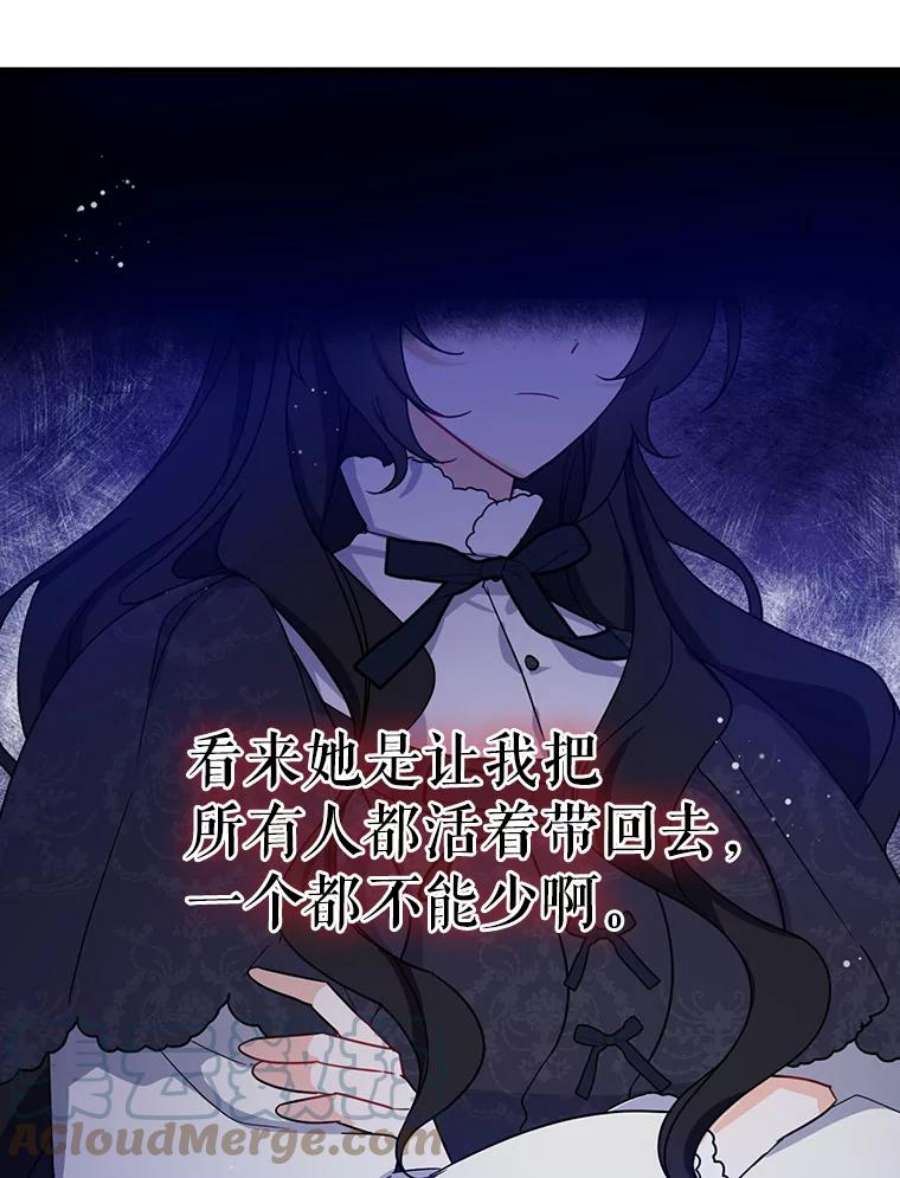 请张嘴，金汤匙来了24.初到修炼院（2）