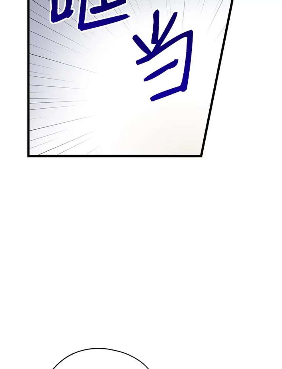 请张嘴，金汤匙来了24.初到修炼院（2）