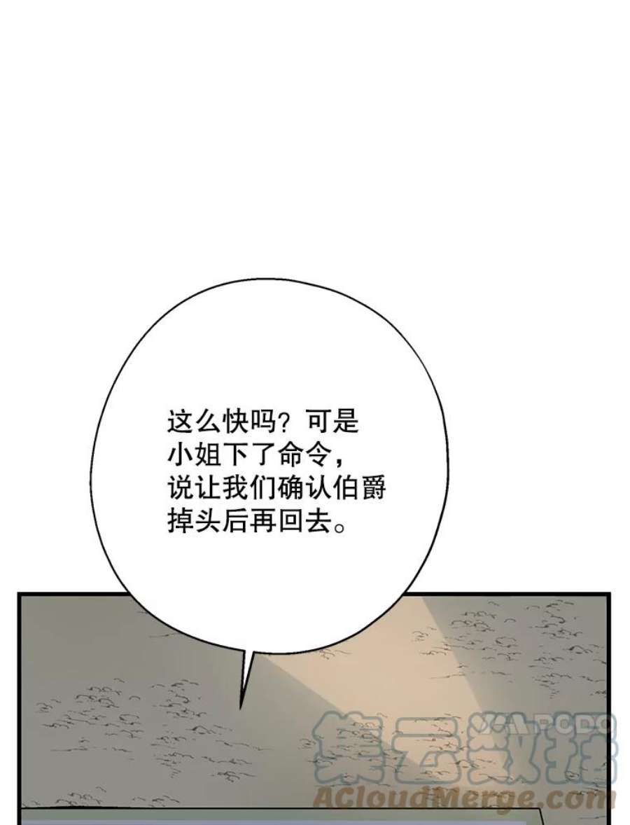 请张嘴，金汤匙来了24.初到修炼院（2）