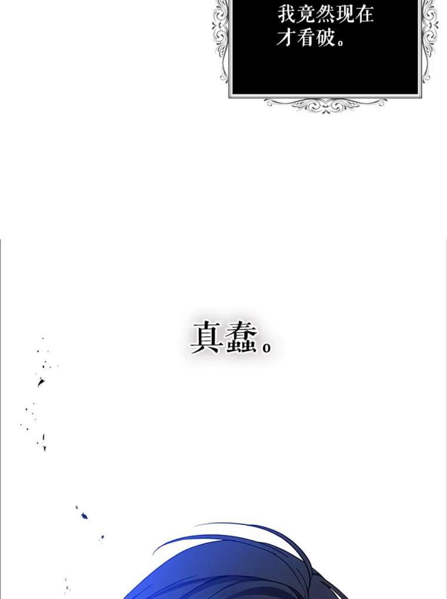 请张嘴，金汤匙来了24.初到修炼院（2）
