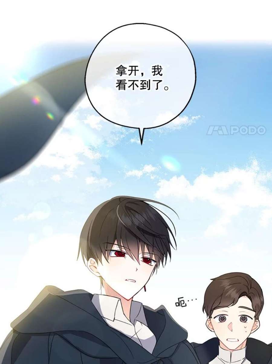 请张嘴，金汤匙来了24.初到修炼院（2）