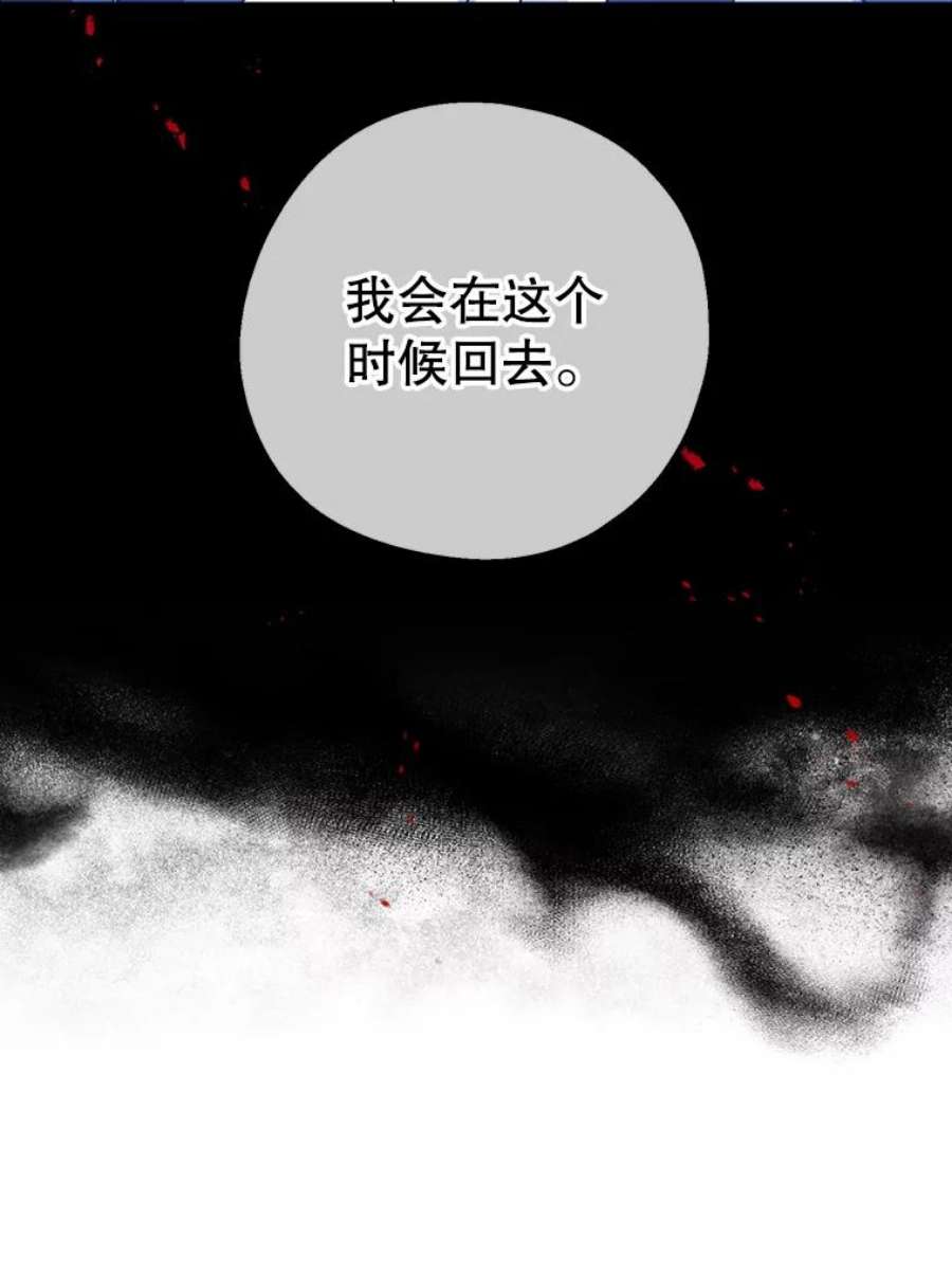 请张嘴，金汤匙来了24.初到修炼院（2）