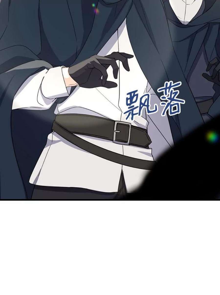 请张嘴，金汤匙来了24.初到修炼院（2）