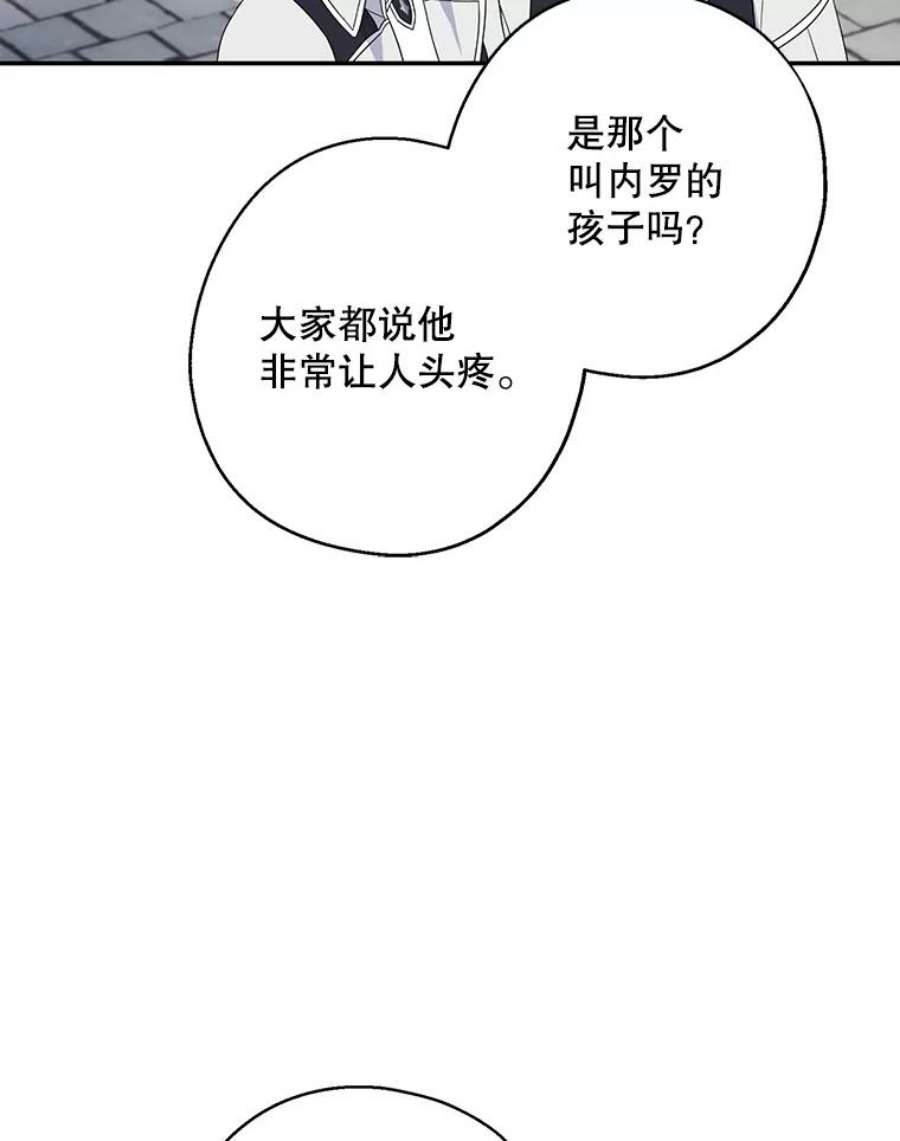 请张嘴，金汤匙来了24.初到修炼院（2）