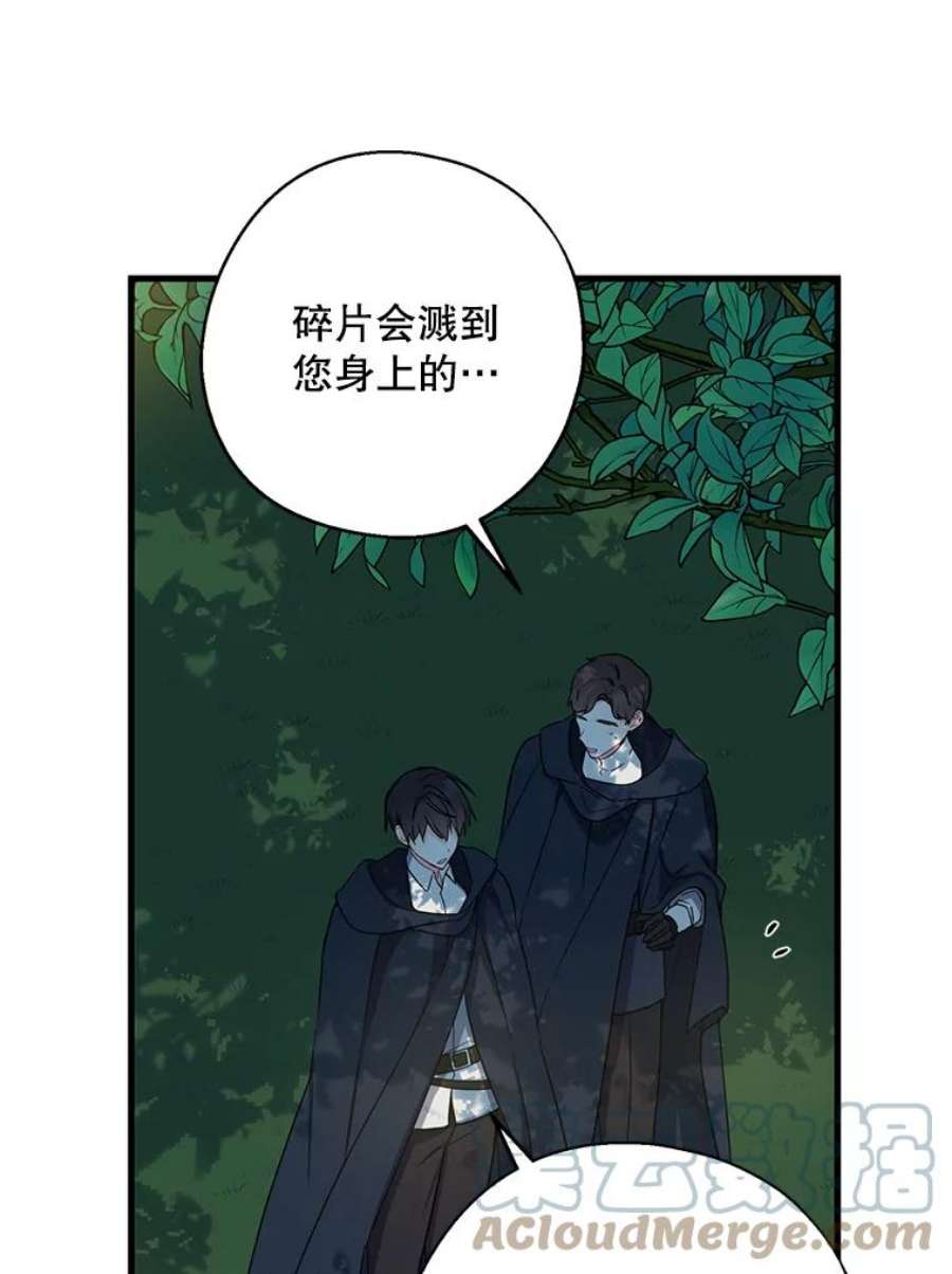 请张嘴，金汤匙来了24.初到修炼院（2）
