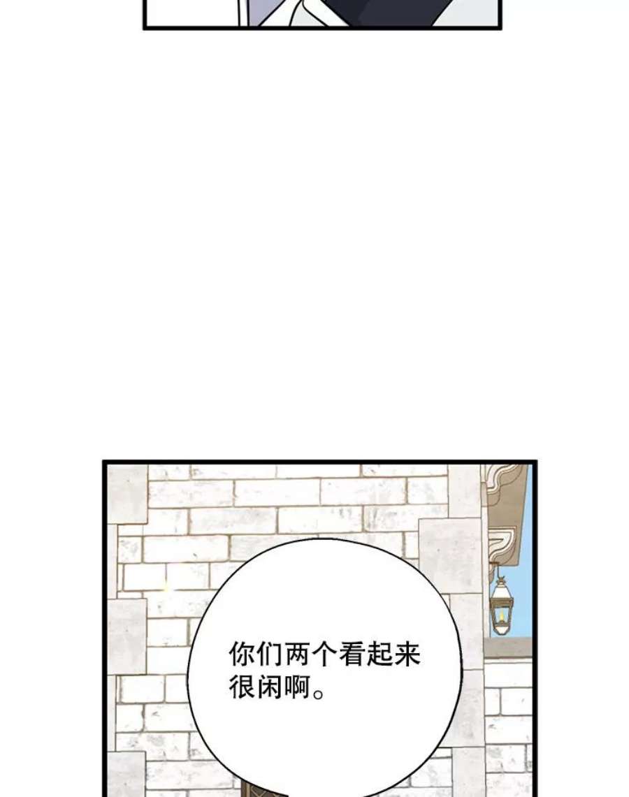 请张嘴，金汤匙来了24.初到修炼院（2）