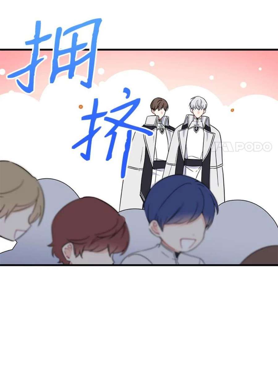 请张嘴，金汤匙来了24.初到修炼院（2）