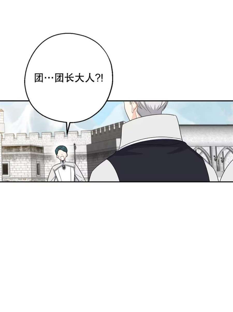 请张嘴，金汤匙来了24.初到修炼院（2）