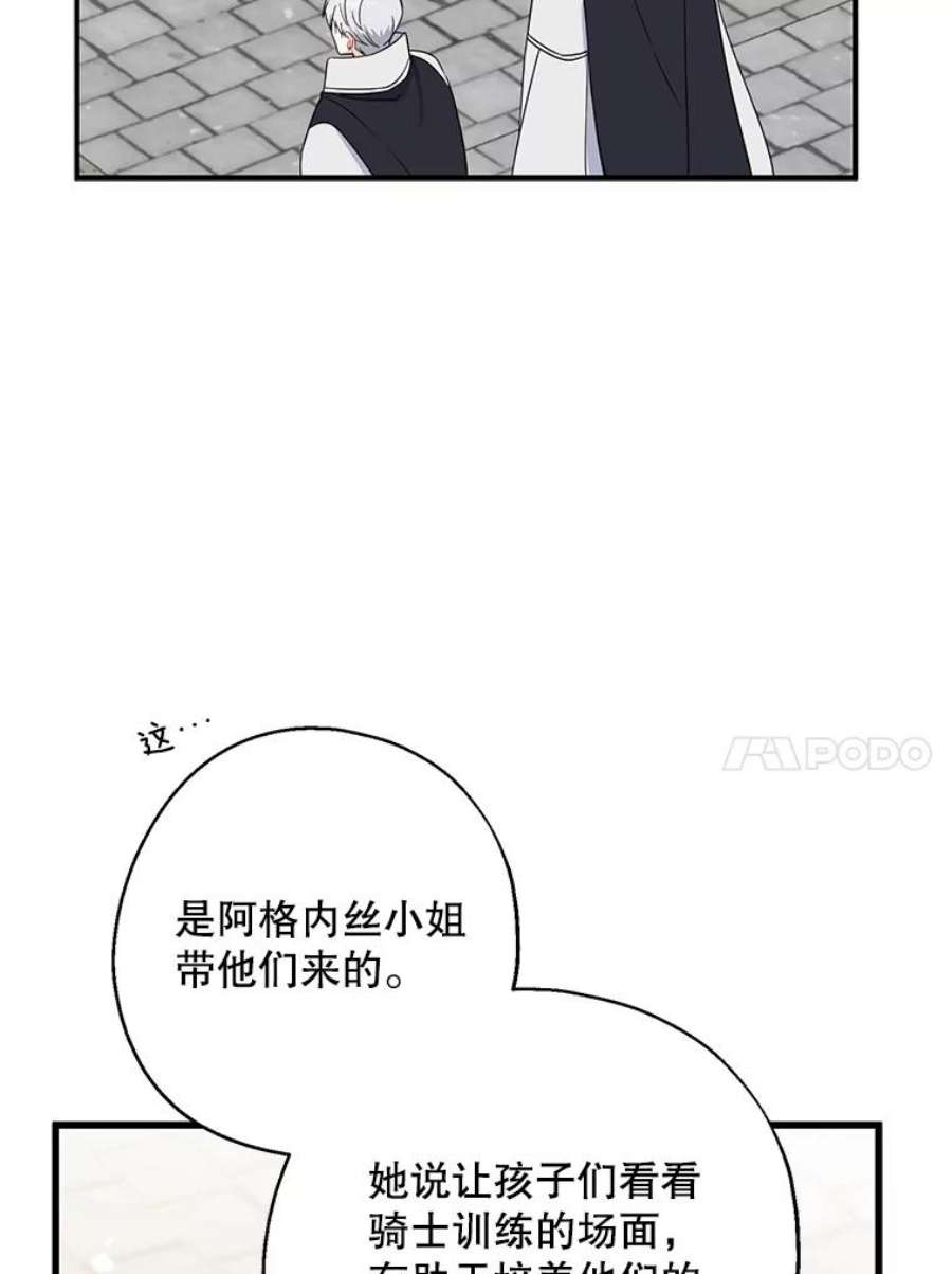 请张嘴，金汤匙来了24.初到修炼院（2）