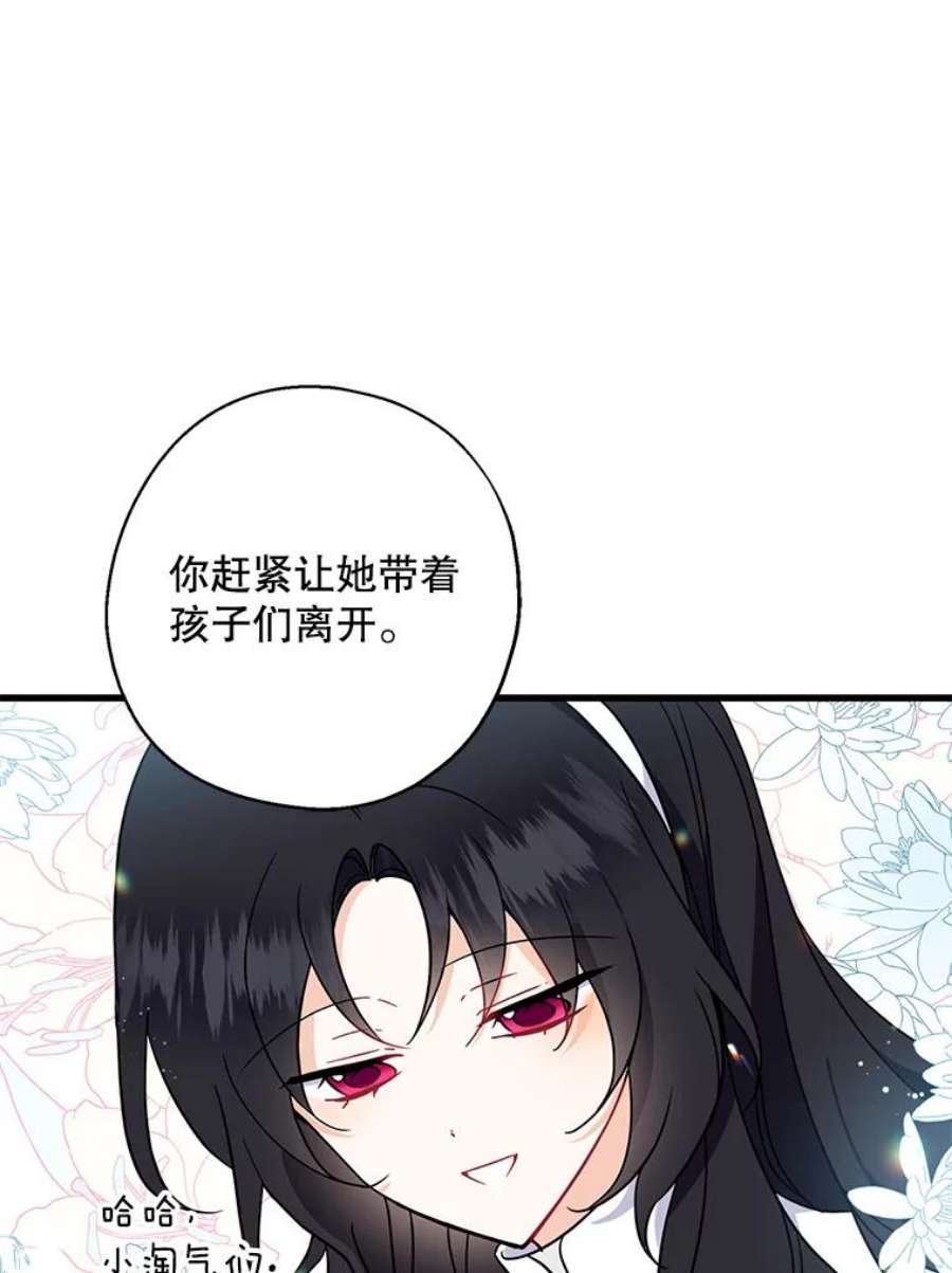 请张嘴，金汤匙来了24.初到修炼院（2）