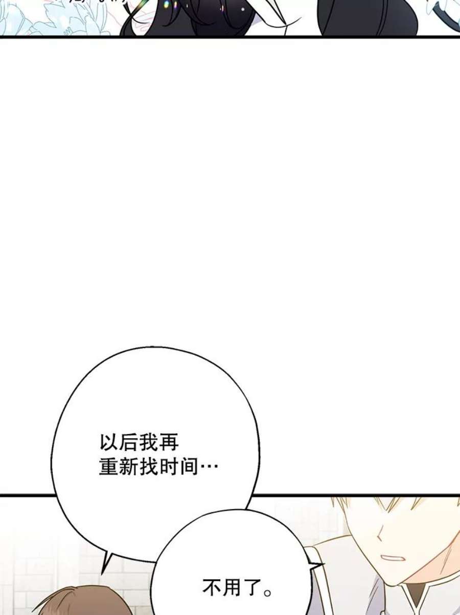 请张嘴，金汤匙来了24.初到修炼院（2）