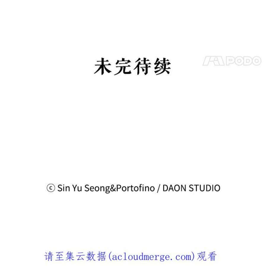 请张嘴，金汤匙来了24.初到修炼院（2）