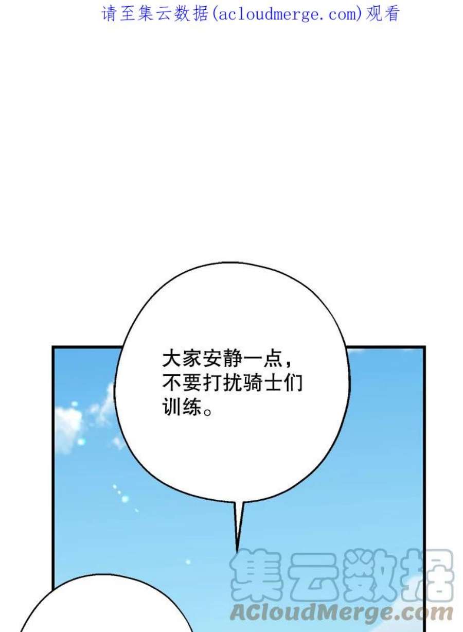 请张嘴，金汤匙来了25.初到修炼院（3）