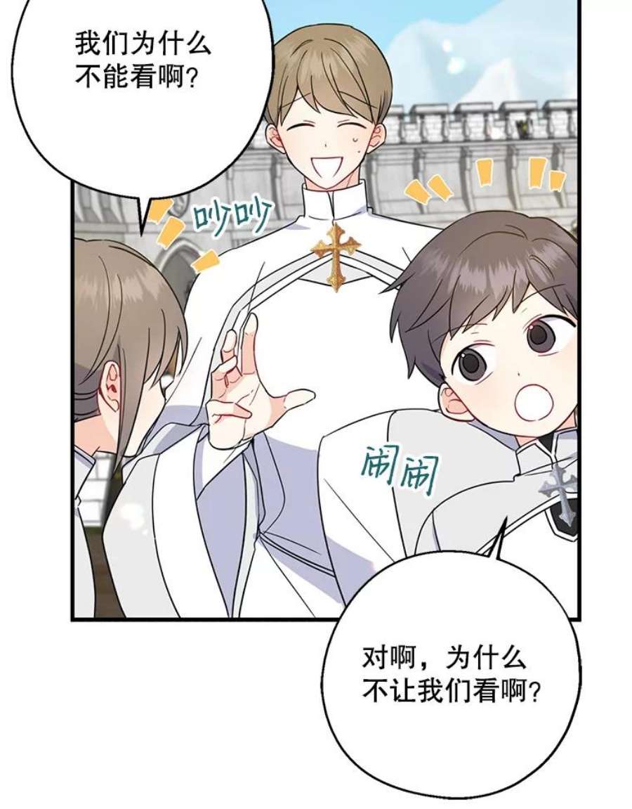 请张嘴，金汤匙来了25.初到修炼院（3）