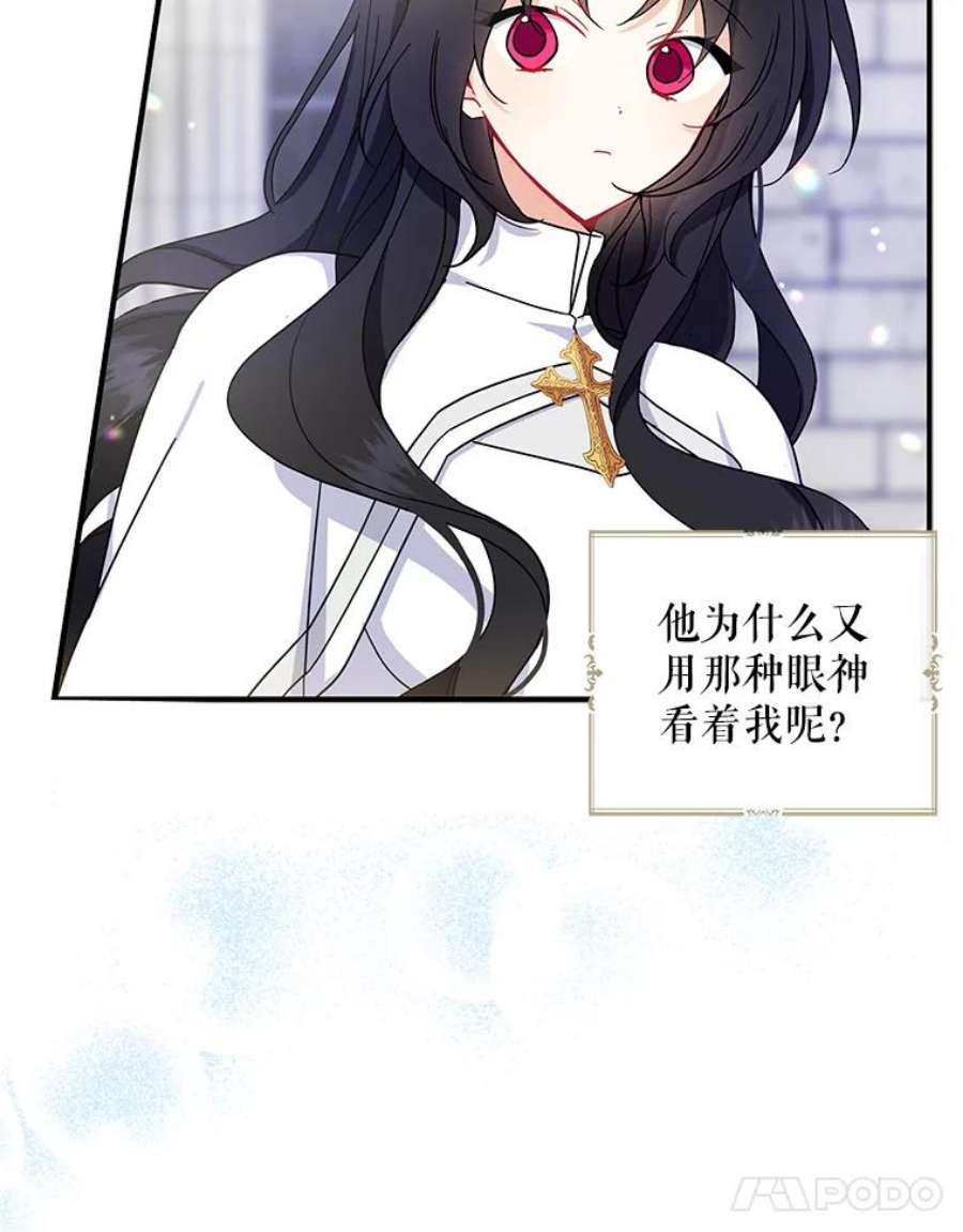 请张嘴，金汤匙来了25.初到修炼院（3）