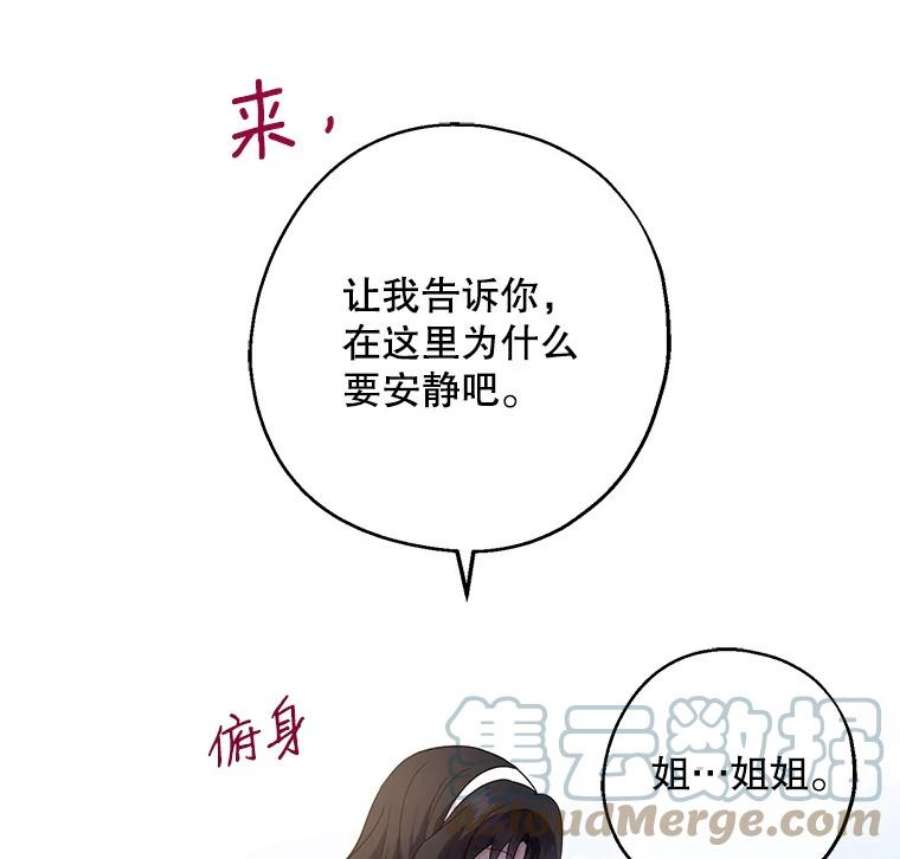 请张嘴，金汤匙来了25.初到修炼院（3）