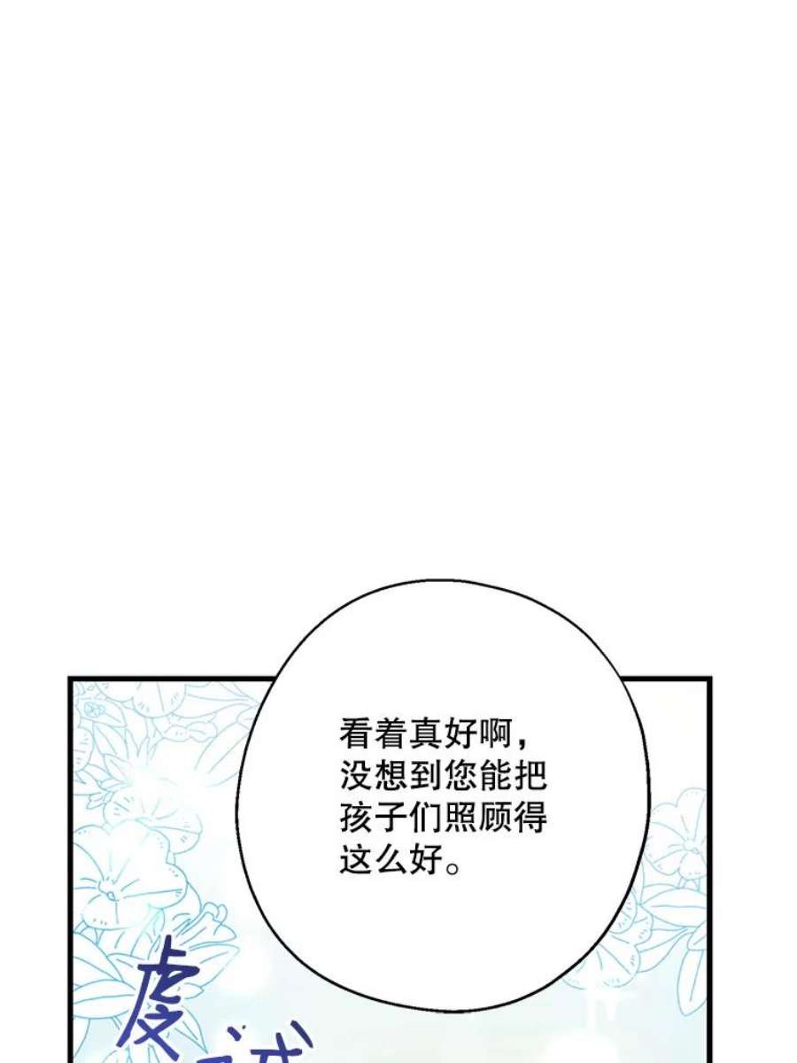 请张嘴，金汤匙来了25.初到修炼院（3）