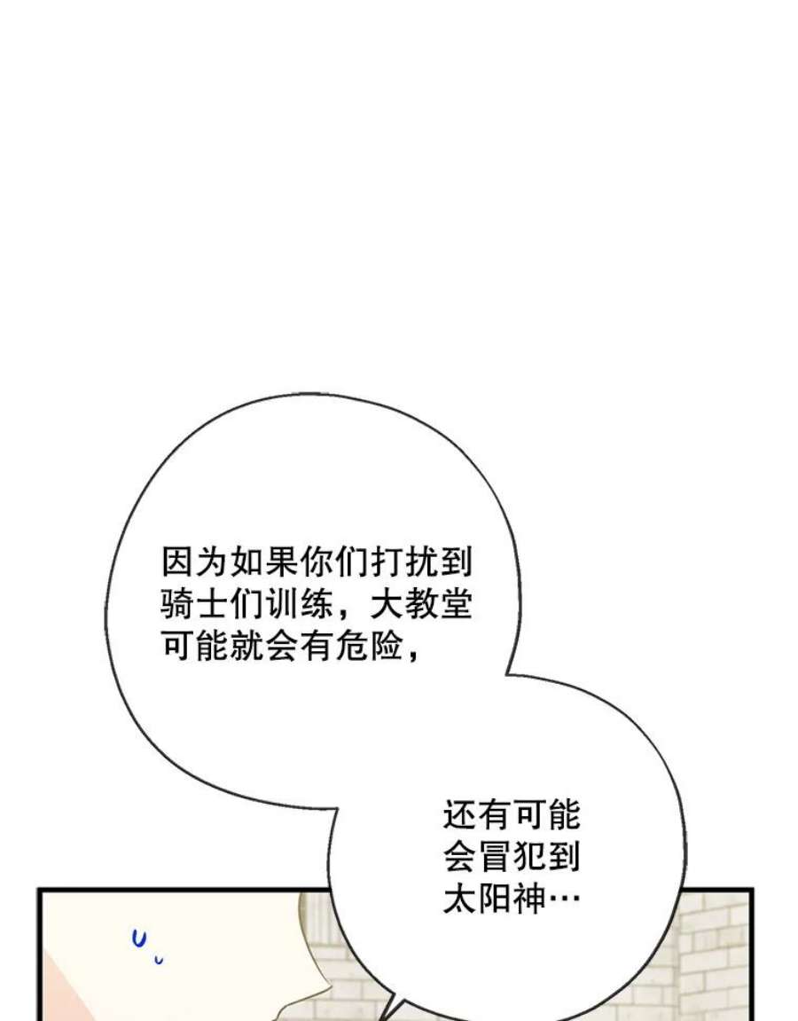 请张嘴，金汤匙来了25.初到修炼院（3）