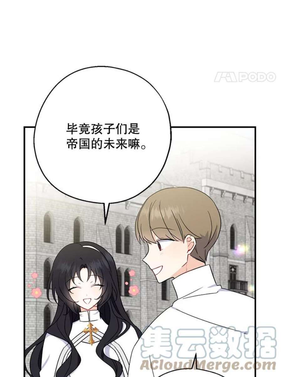 请张嘴，金汤匙来了25.初到修炼院（3）