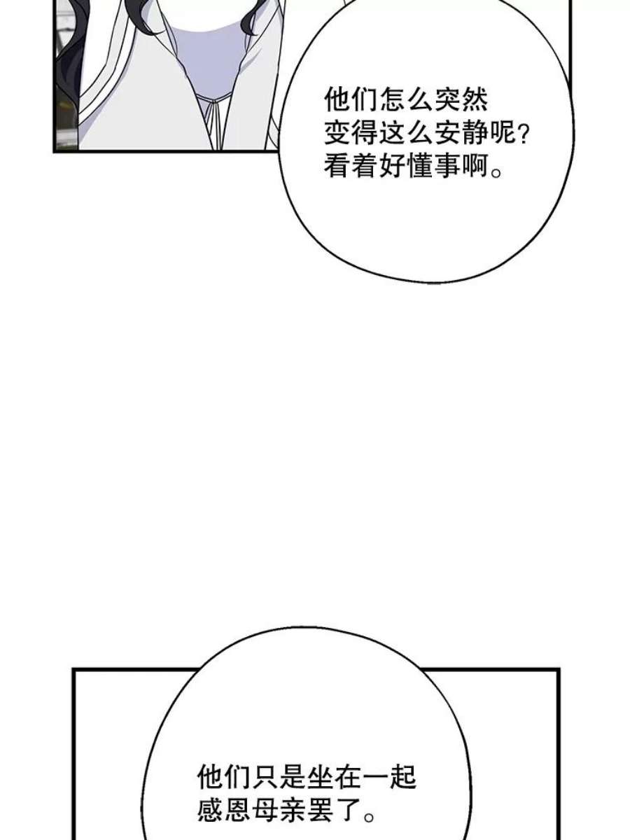 请张嘴，金汤匙来了25.初到修炼院（3）