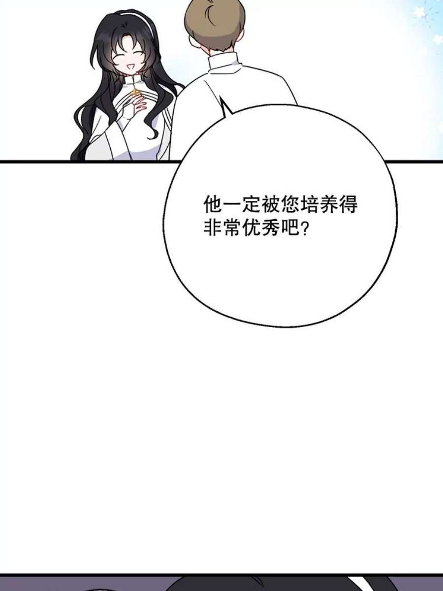 请张嘴，金汤匙来了25.初到修炼院（3）
