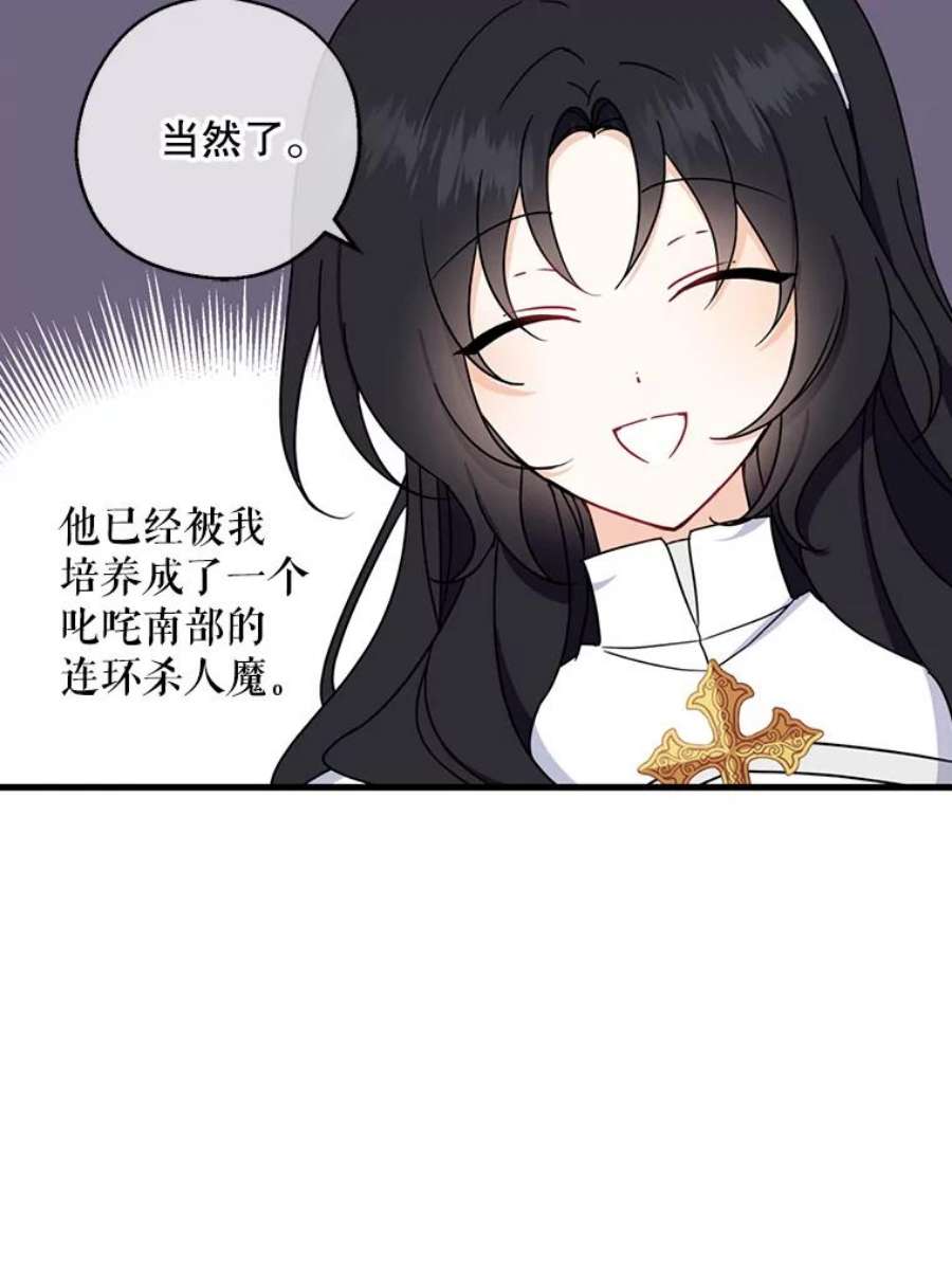 请张嘴，金汤匙来了25.初到修炼院（3）