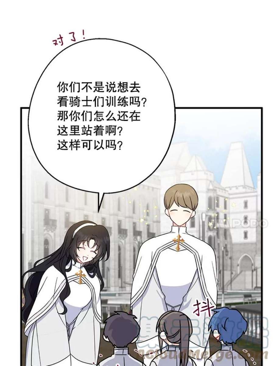 请张嘴，金汤匙来了25.初到修炼院（3）